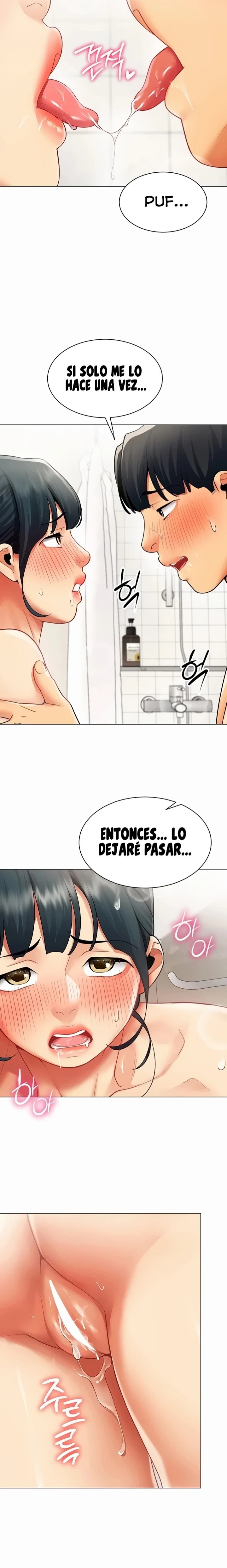 I Report Regarding Gender Raw Chapter 47 - Page 16