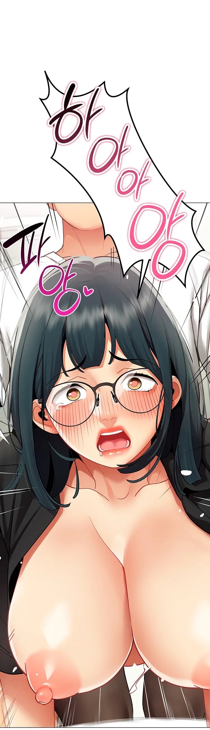 I Report Regarding Gender Raw Chapter 50 - Page 33