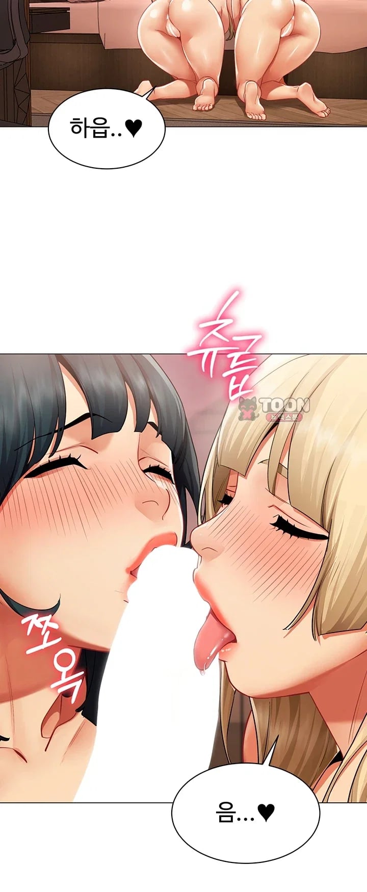 I Report Regarding Gender Raw Chapter 52 - Page 22