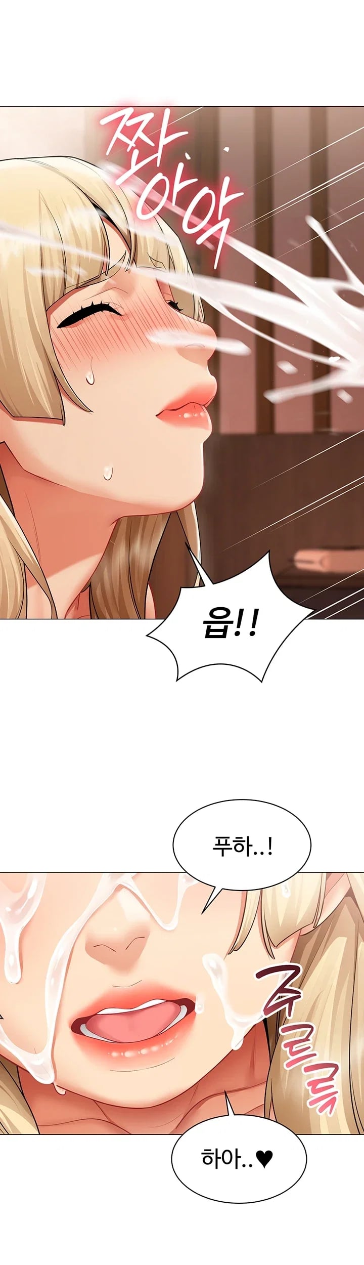 I Report Regarding Gender Raw Chapter 52 - Page 36