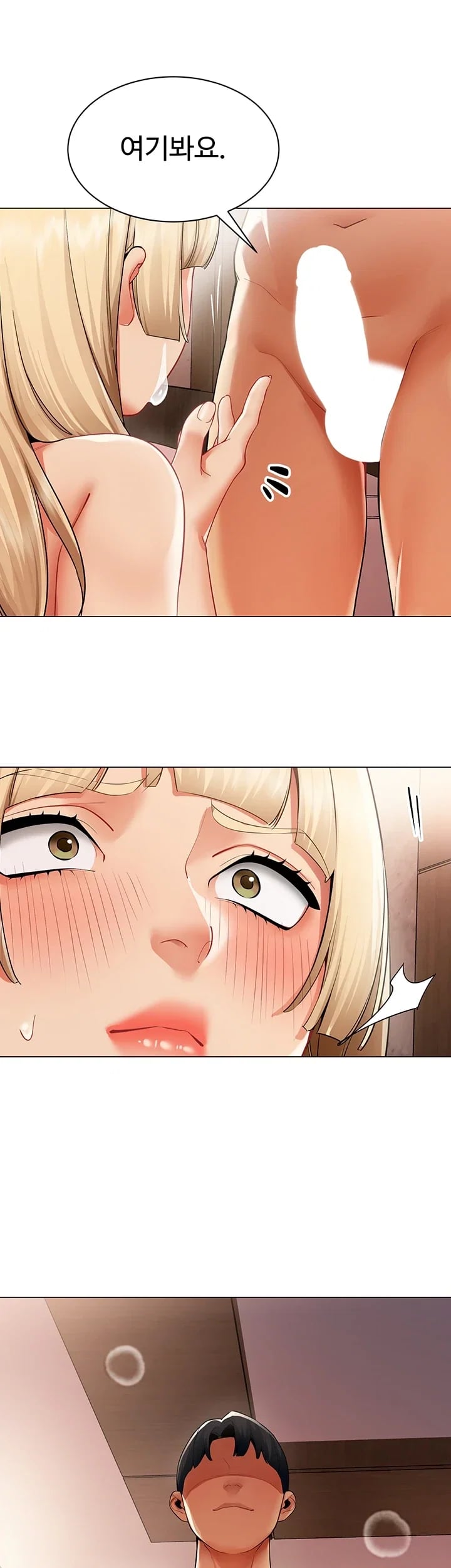 I Report Regarding Gender Raw Chapter 52 - Page 38