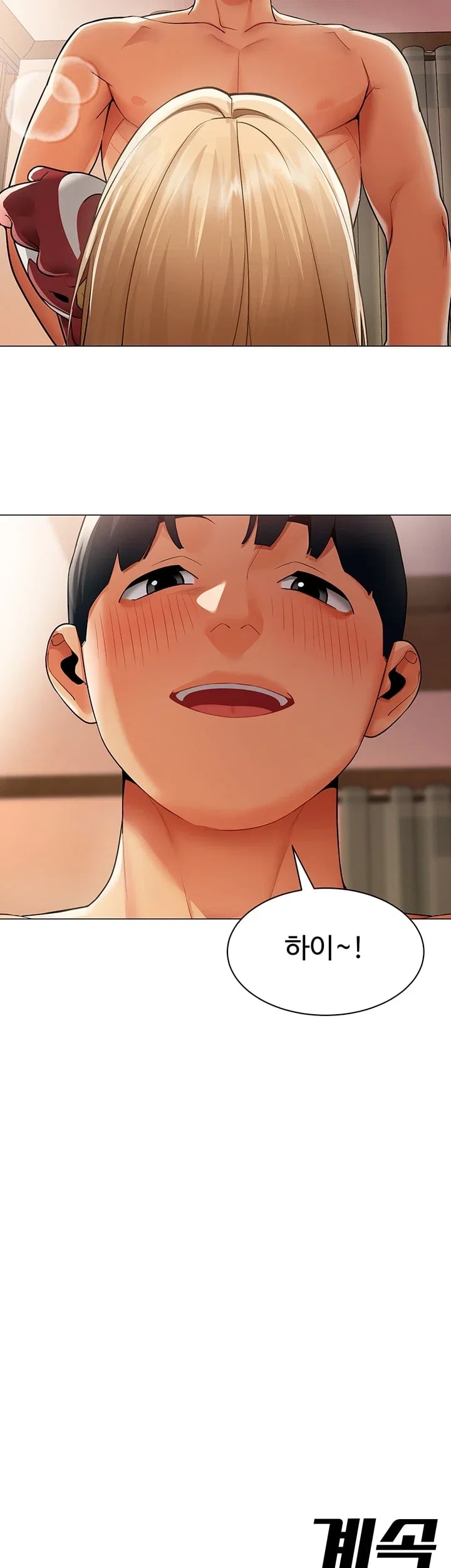 I Report Regarding Gender Raw Chapter 52 - Page 39