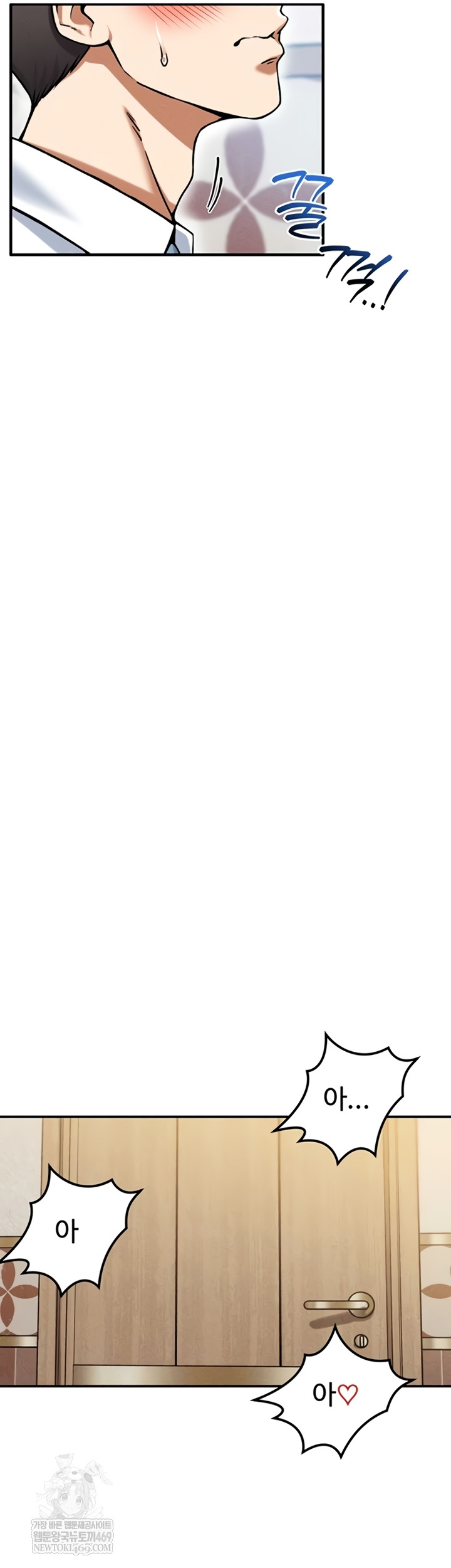 Wanna Join the Company? Raw Chapter 20 - Page 25