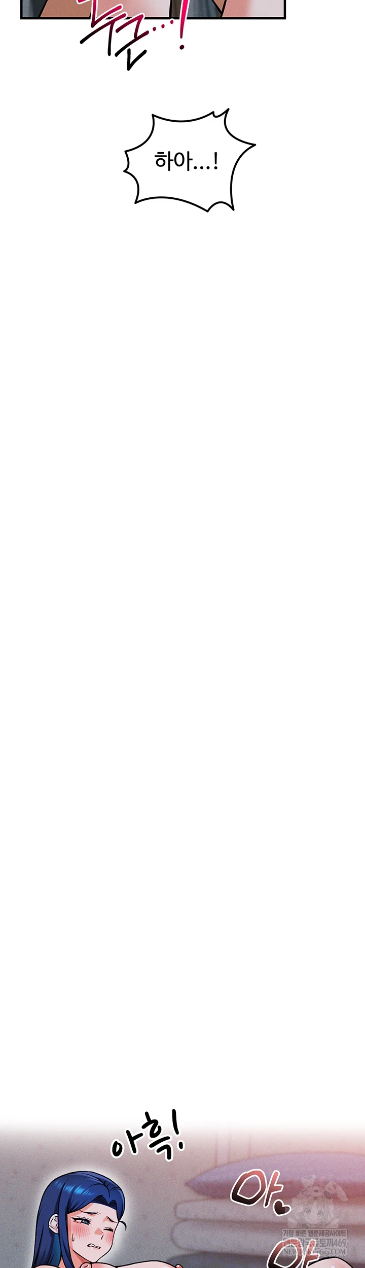 Wanna Join the Company? Raw Chapter 29 - Page 21