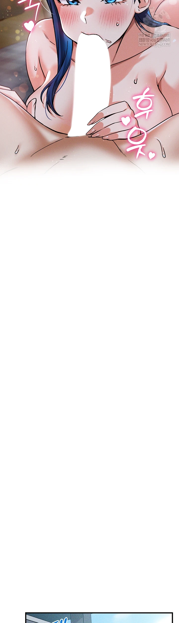 Wanna Join the Company? Raw Chapter 29 - Page 26