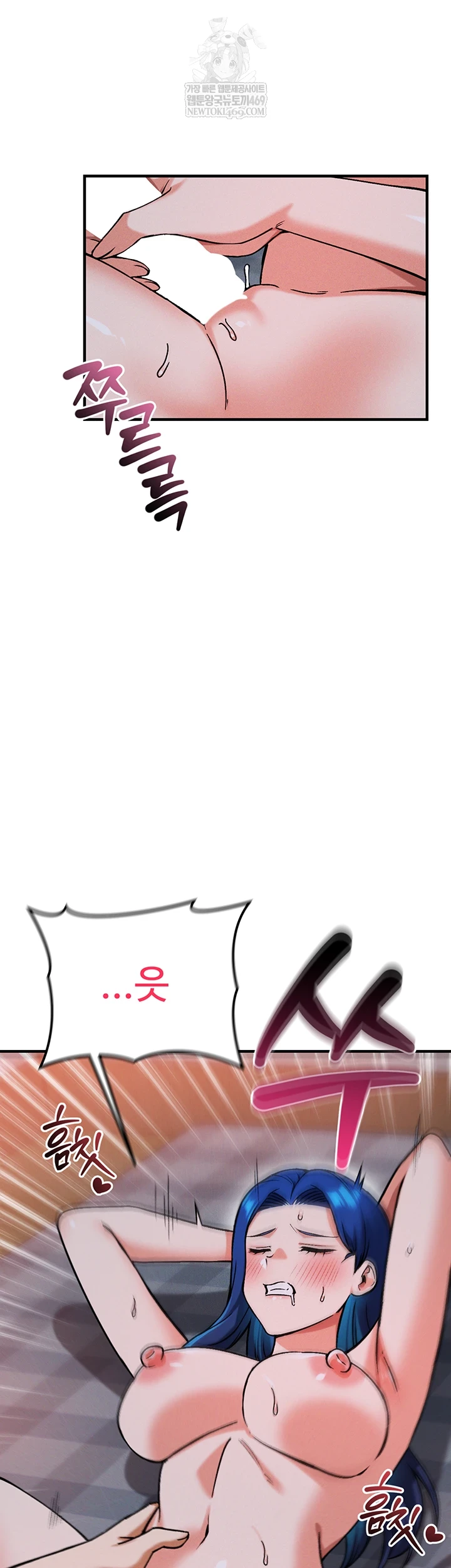 Wanna Join the Company? Raw Chapter 29 - Page 4