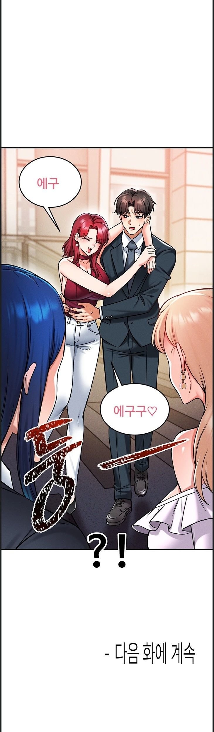 Wanna Join the Company? Raw Chapter 37 - Page 52