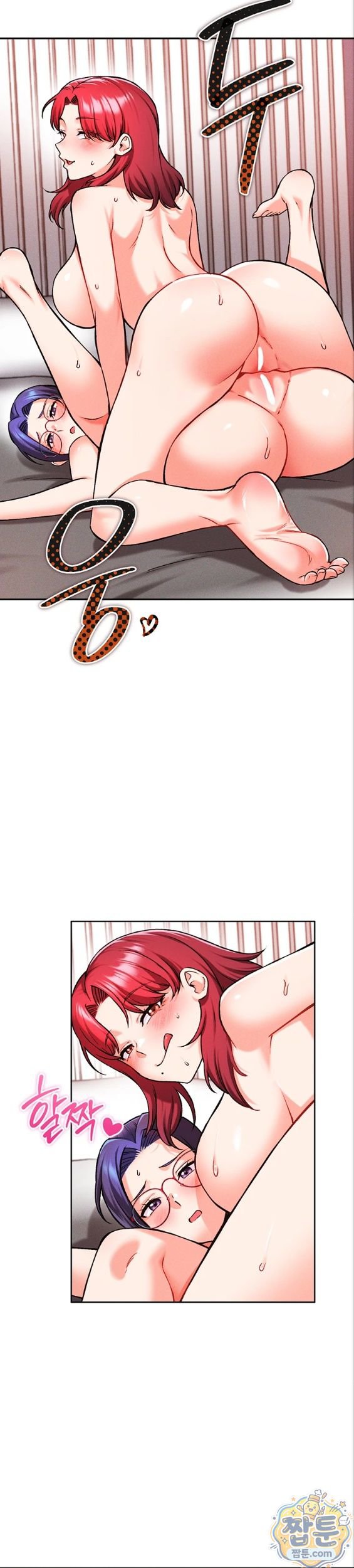 Wanna Join the Company? Raw Chapter 41 - Page 23