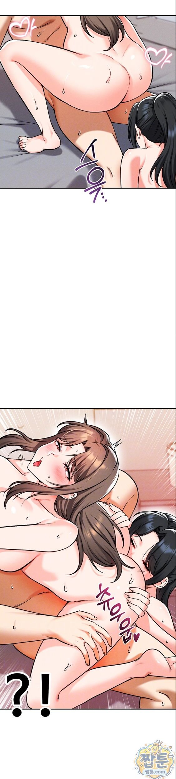 Wanna Join the Company? Raw Chapter 41 - Page 6