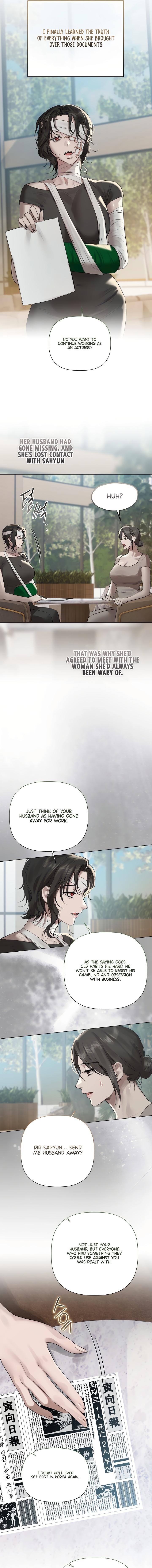 Flesh and Money Chapter 46 - Page 11