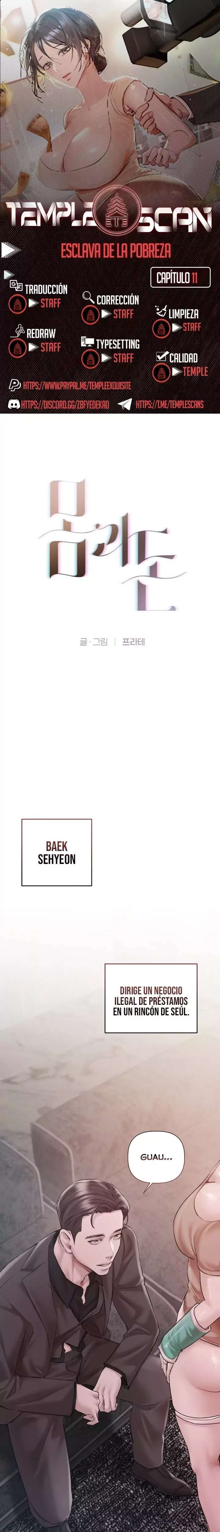 Flesh and Money Raw Chapter 11 - Page 1