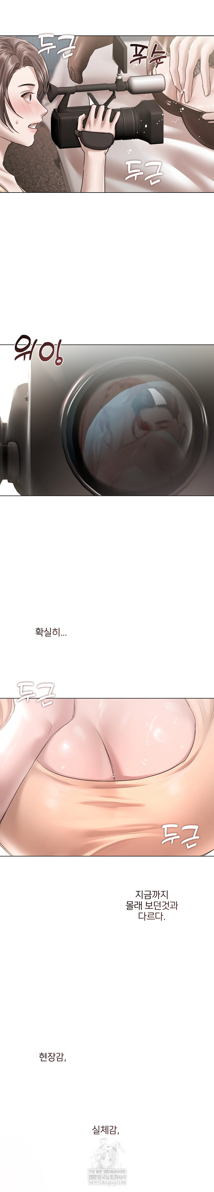 Flesh and Money Raw Chapter 15 - Page 20