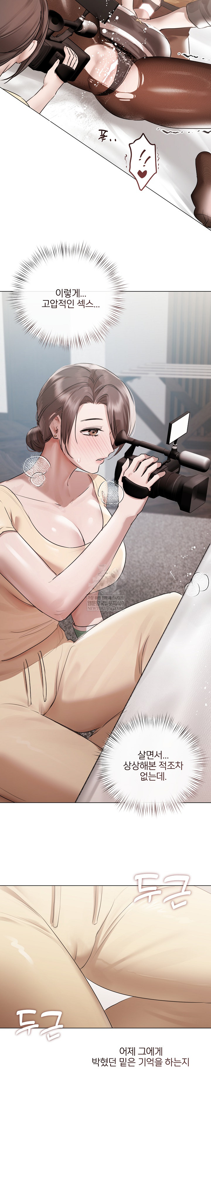 Flesh and Money Raw Chapter 15 - Page 23
