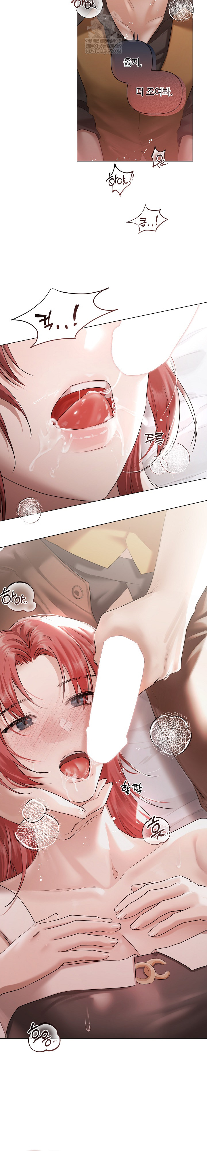 Flesh and Money Raw Chapter 16 - Page 3