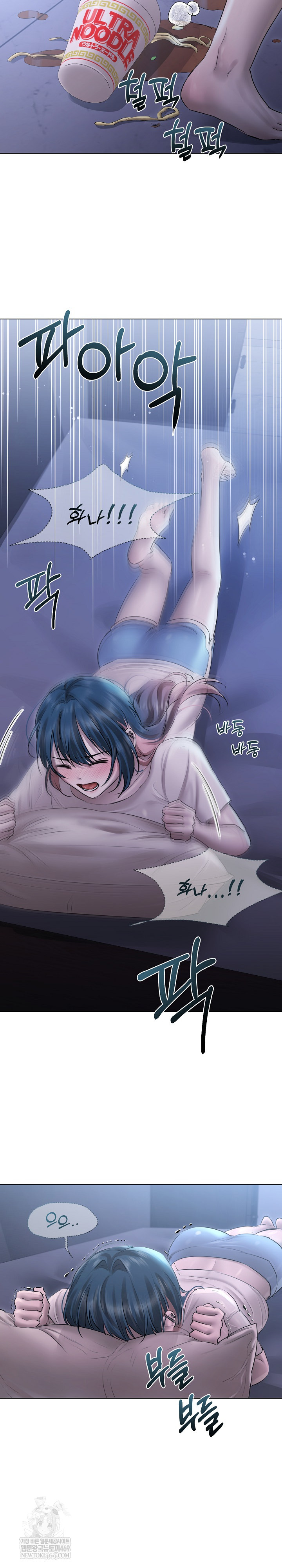 Flesh and Money Raw Chapter 17 - Page 15