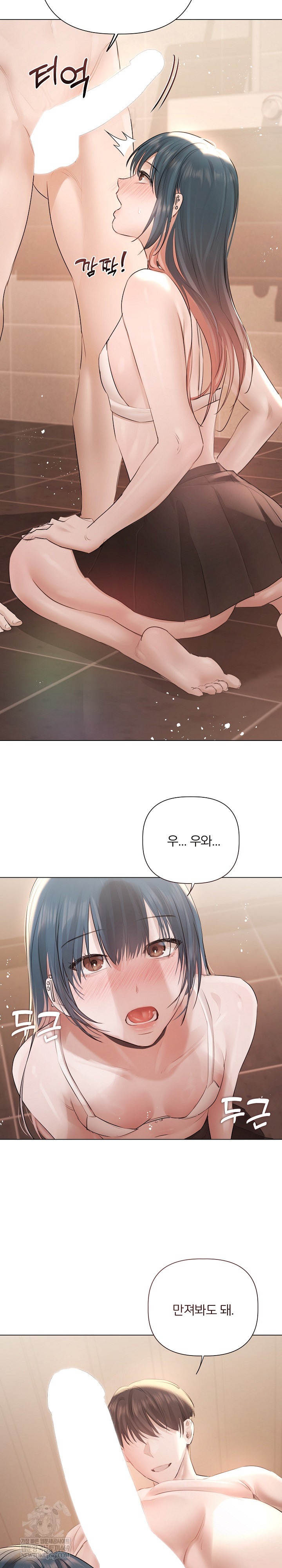 Flesh and Money Raw Chapter 19 - Page 18