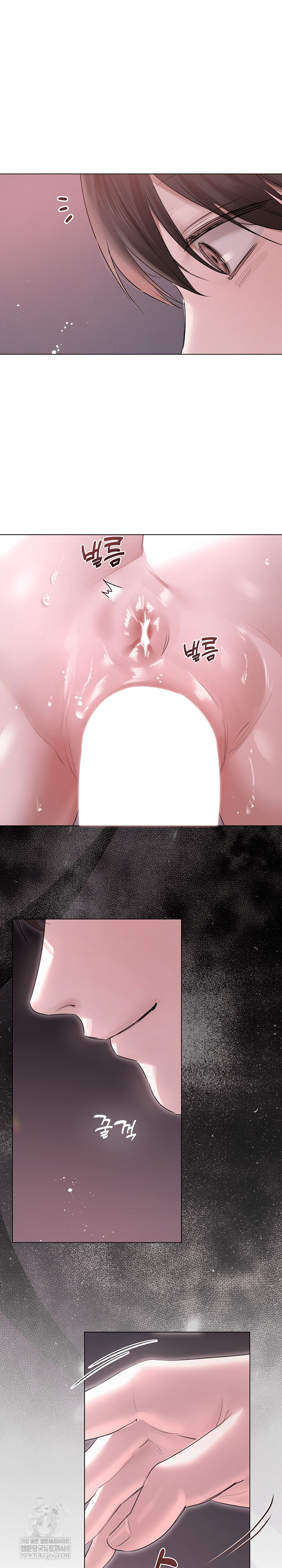 Flesh and Money Raw Chapter 20 - Page 9