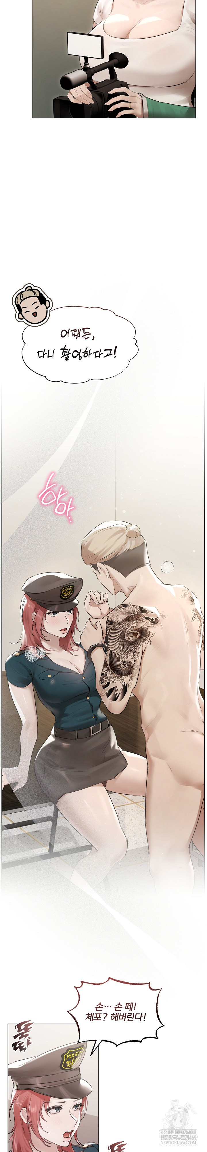 Flesh and Money Raw Chapter 22 - Page 13