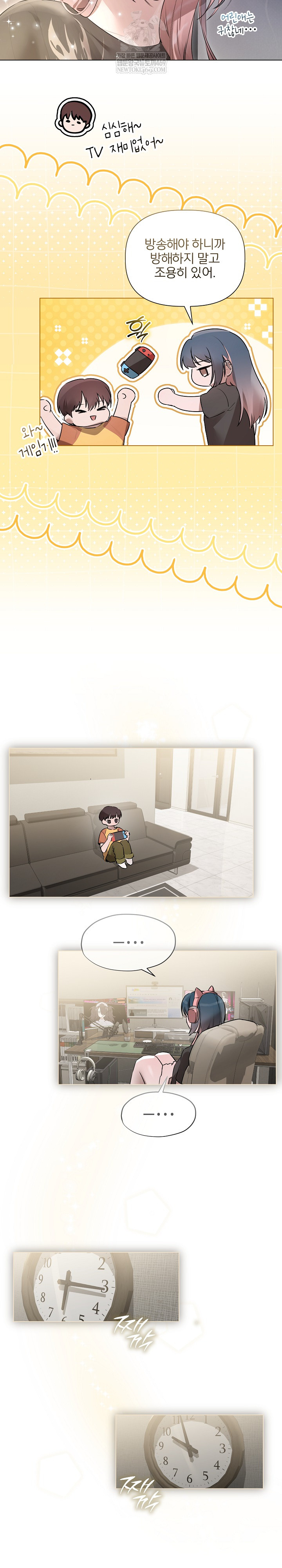 Flesh and Money Raw Chapter 22 - Page 21