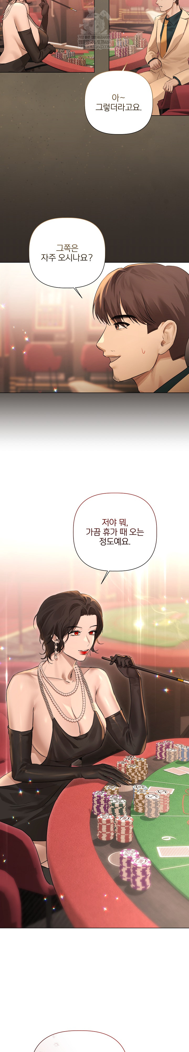 Flesh and Money Raw Chapter 27 - Page 4
