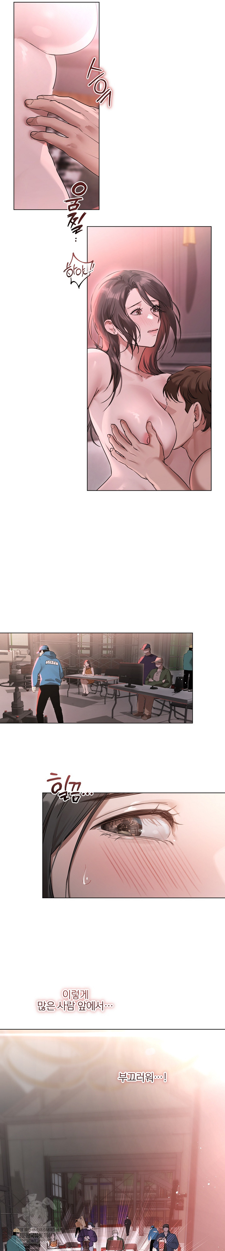 Flesh and Money Raw Chapter 28 - Page 9