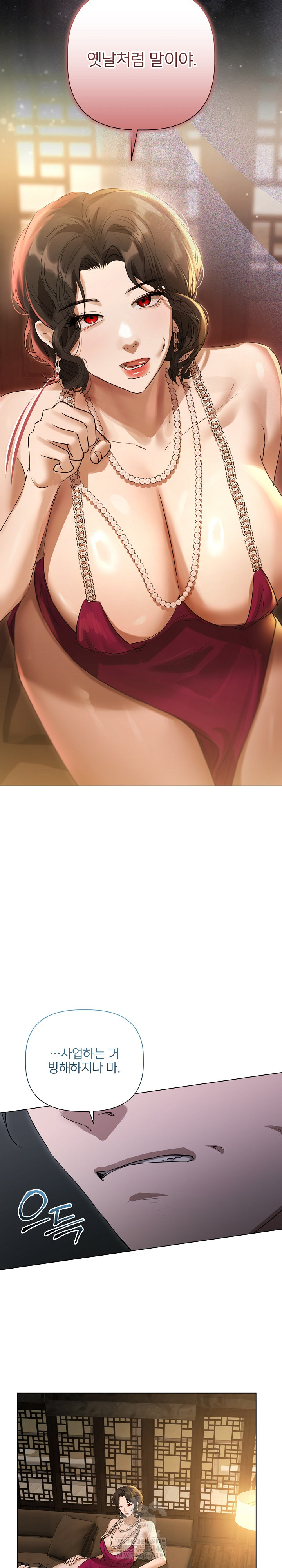 Flesh and Money Raw Chapter 29 - Page 5
