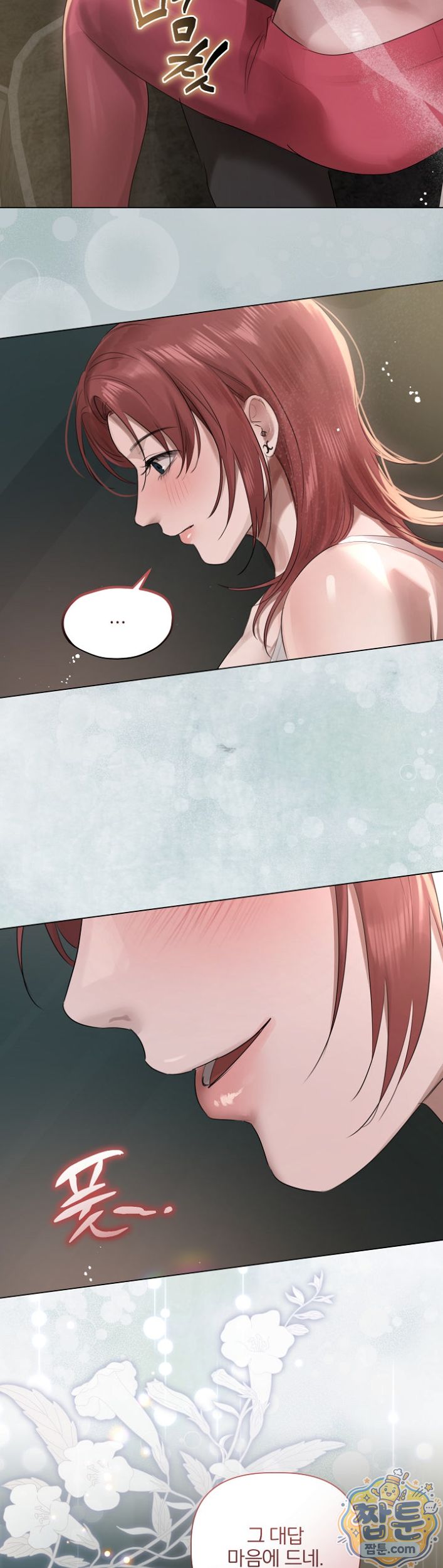 Flesh and Money Raw Chapter 36 - Page 18