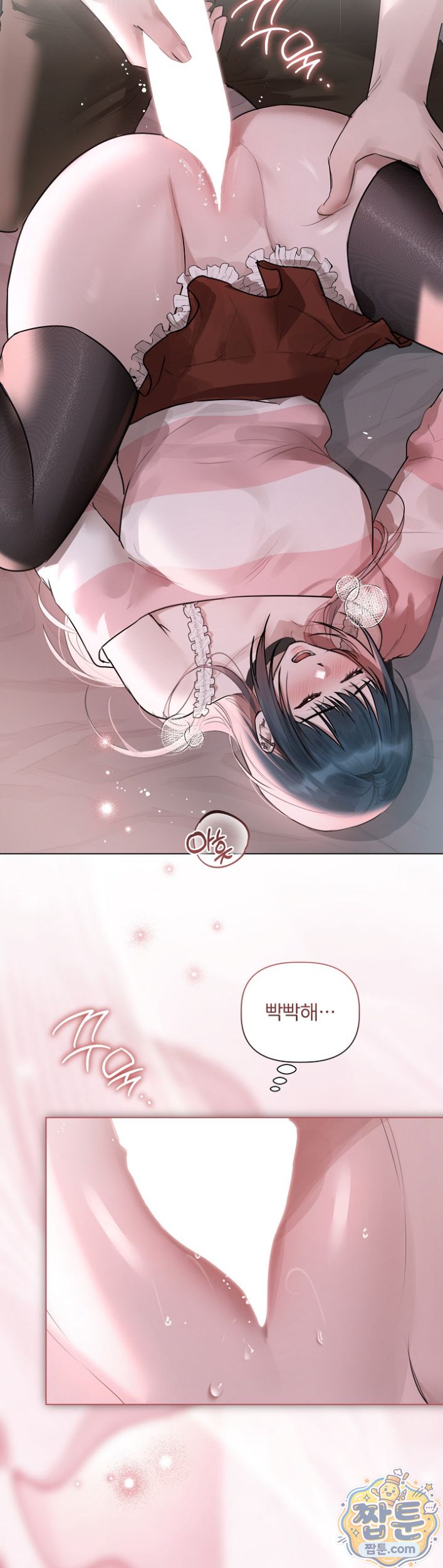 Flesh and Money Raw Chapter 36 - Page 2