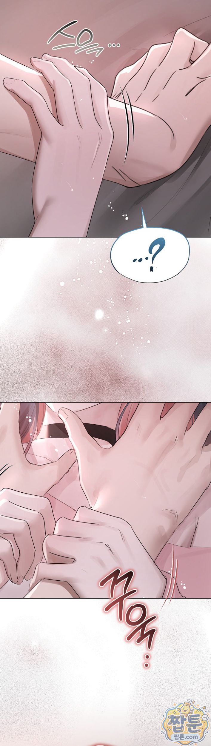 Flesh and Money Raw Chapter 36 - Page 23