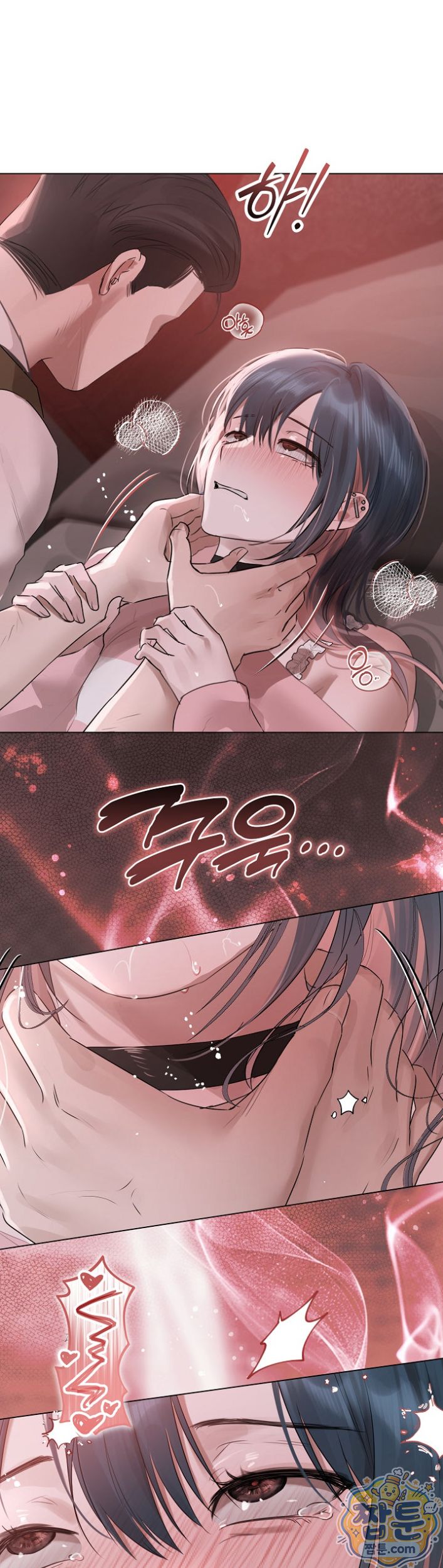 Flesh and Money Raw Chapter 36 - Page 25