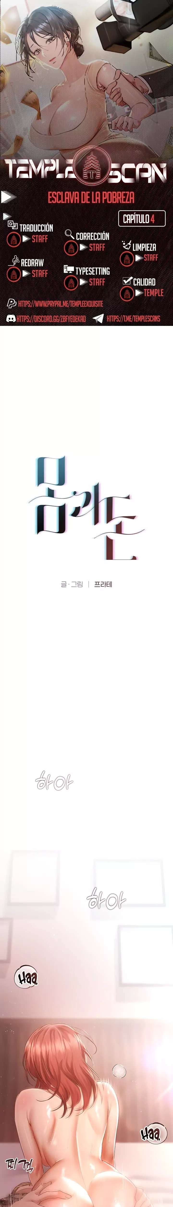 Flesh and Money Raw Chapter 4 - Page 1