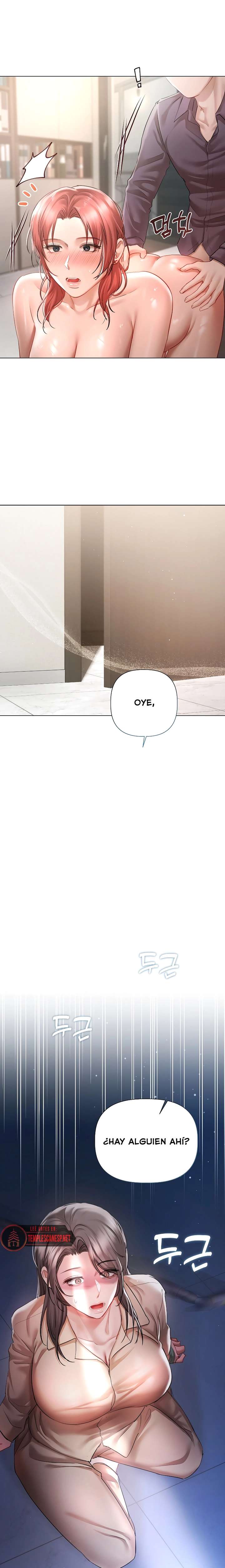 Flesh and Money Raw Chapter 7 - Page 24