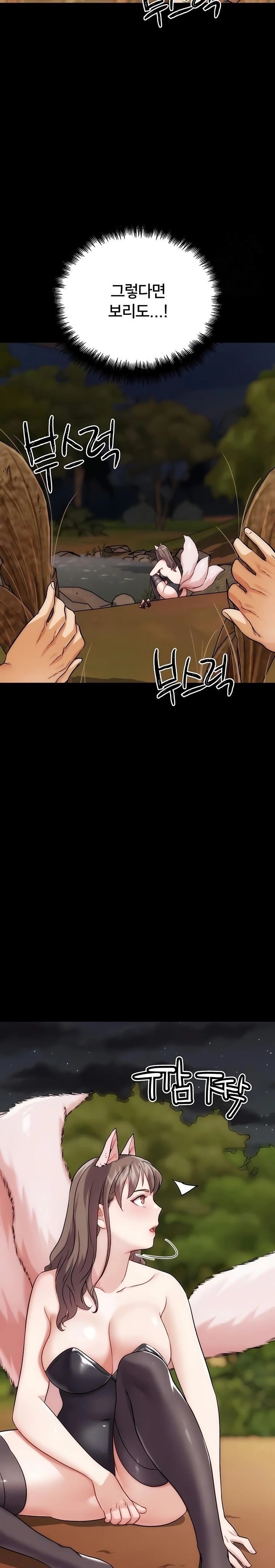 IRL PvP Raw Chapter 31 - Page 30