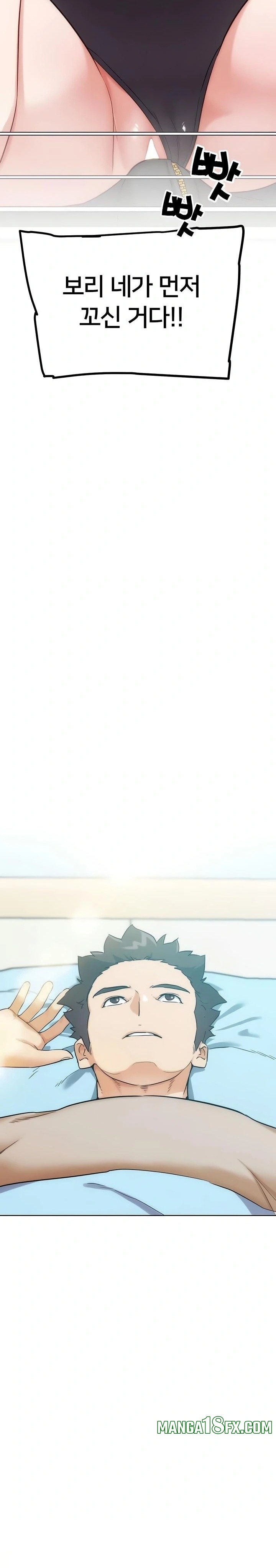 IRL PvP Raw Chapter 31 - Page 36