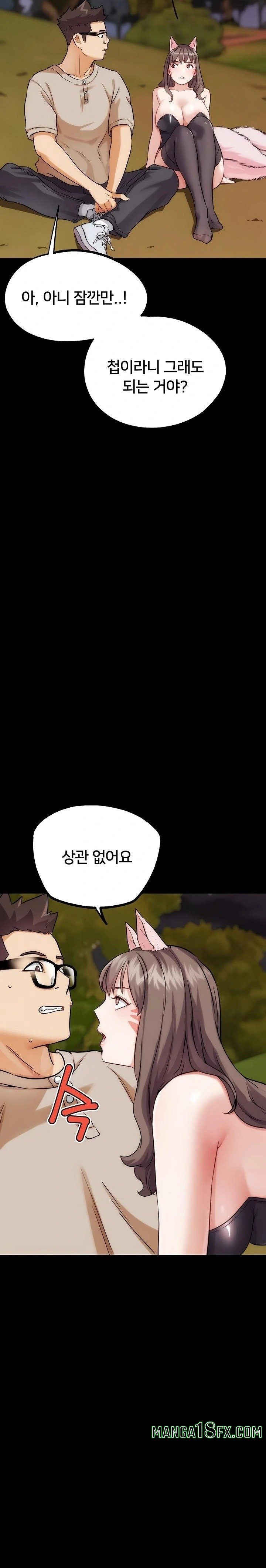 IRL PvP Raw Chapter 32 - Page 14