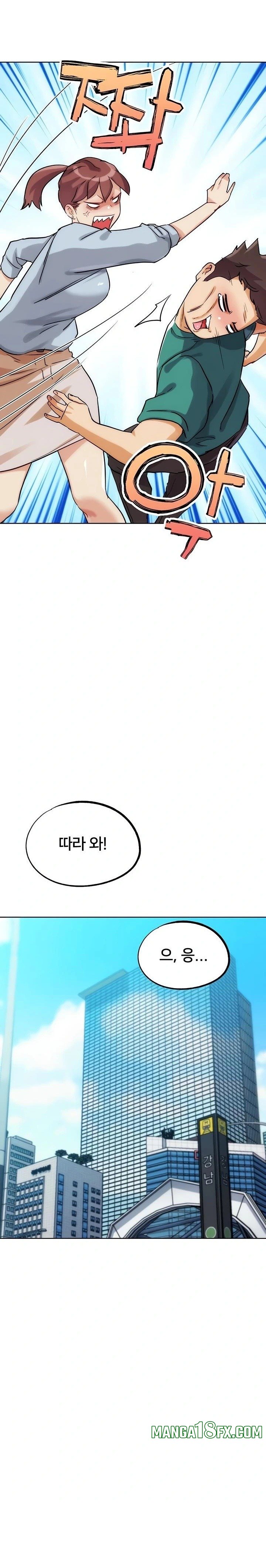 IRL PvP Raw Chapter 32 - Page 18