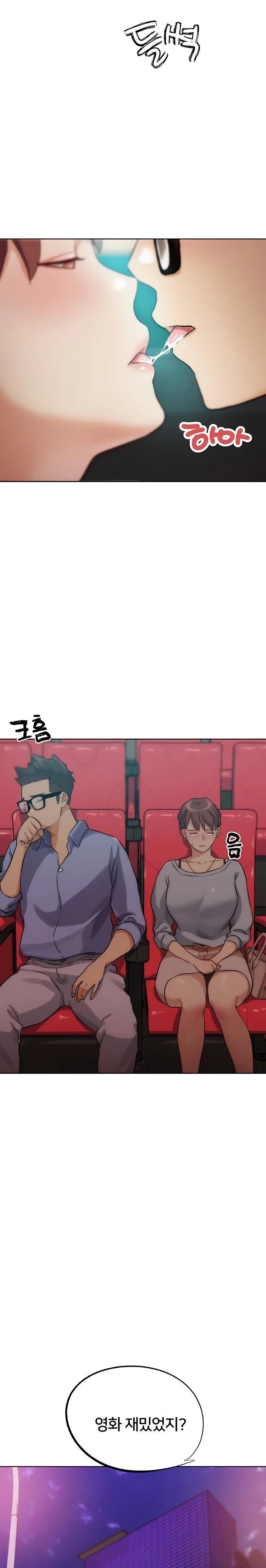 IRL PvP Raw Chapter 32 - Page 27