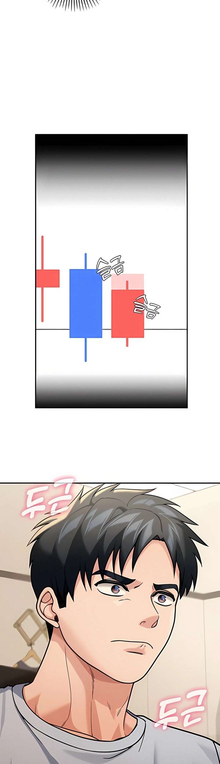 Living in America Raw Chapter 11 - Page 17