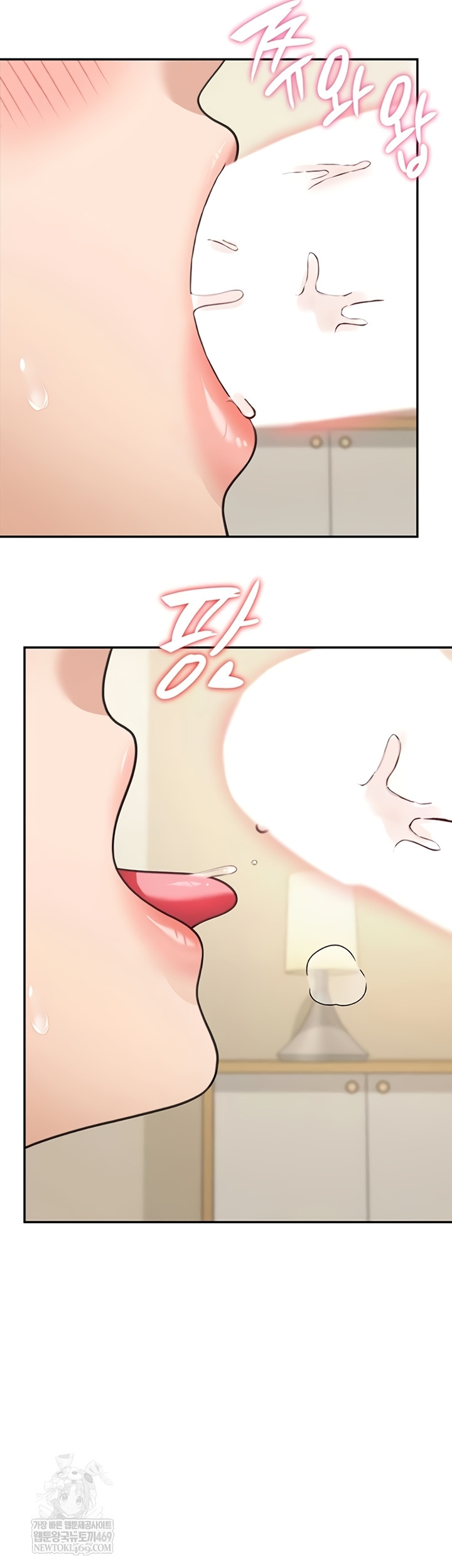 Living in America Raw Chapter 15 - Page 30