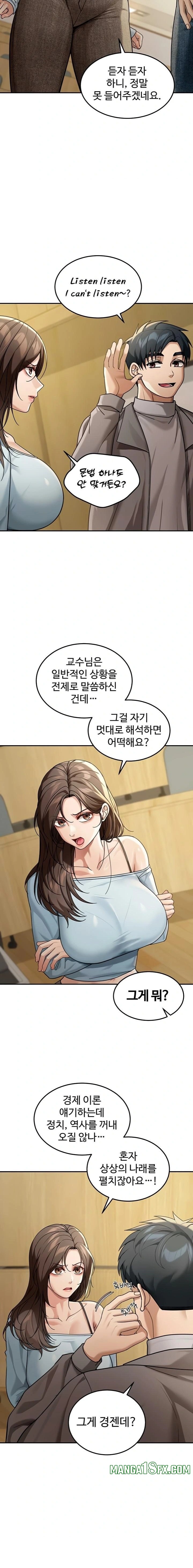 Living in America Raw Chapter 5 - Page 9