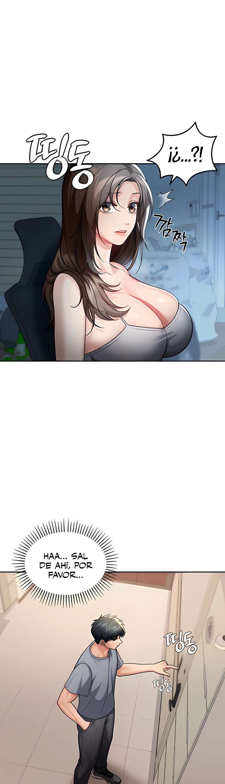 Living in America Raw Chapter 9 - Page 4