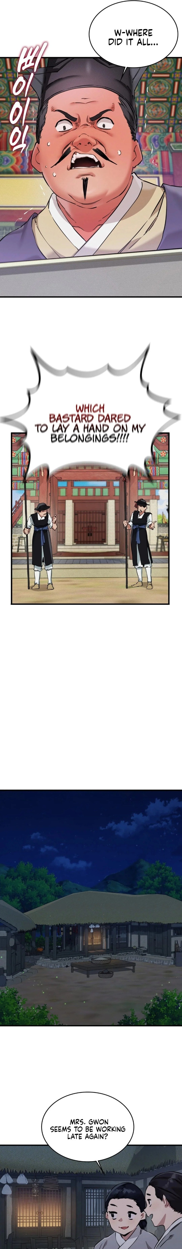 A Man Who Became a Eunuch Chapter 1 - Page 17