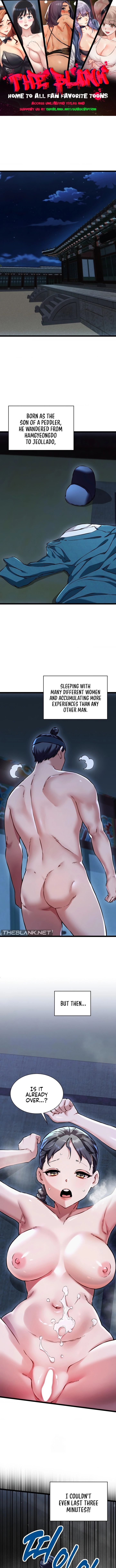 A Man Who Became a Eunuch Chapter 14 - Page 1