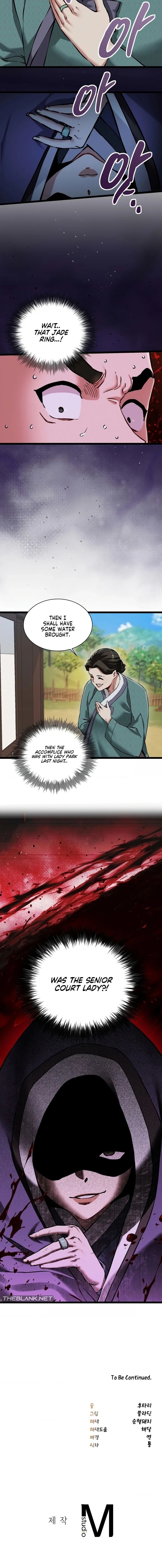 A Man Who Became a Eunuch Chapter 15 - Page 16