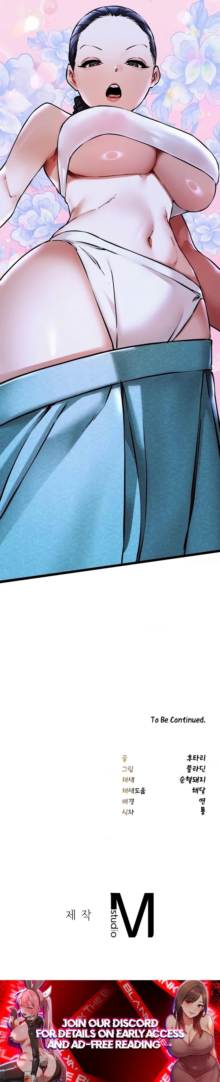 A Man Who Became a Eunuch Chapter 16 - Page 19