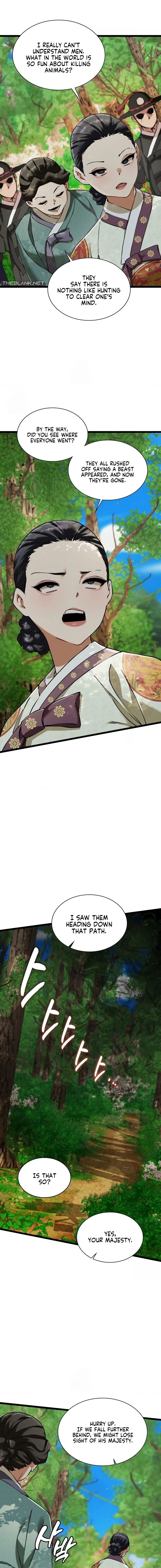 A Man Who Became a Eunuch Chapter 16 - Page 3