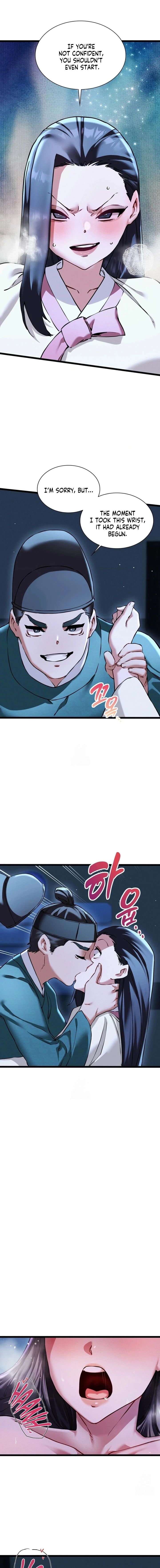 A Man Who Became a Eunuch Chapter 17 - Page 7