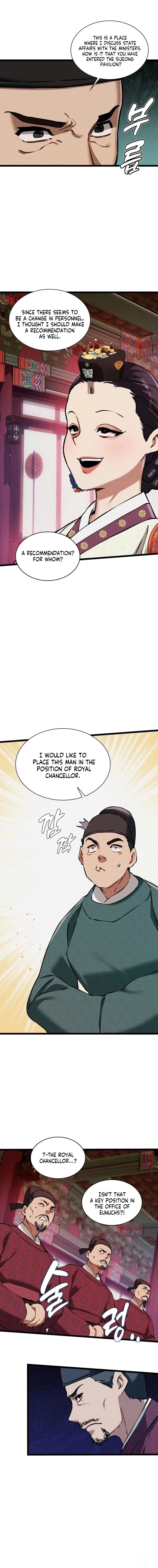 A Man Who Became a Eunuch Chapter 18 - Page 10