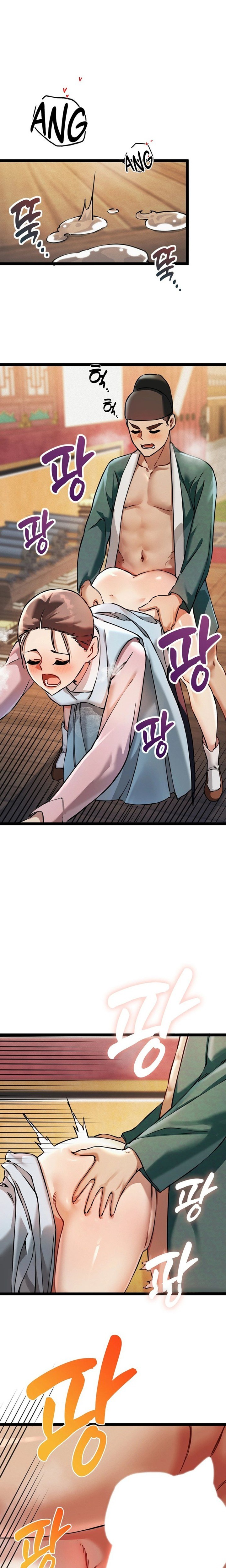 A Man Who Became a Eunuch Chapter 6 - Page 1