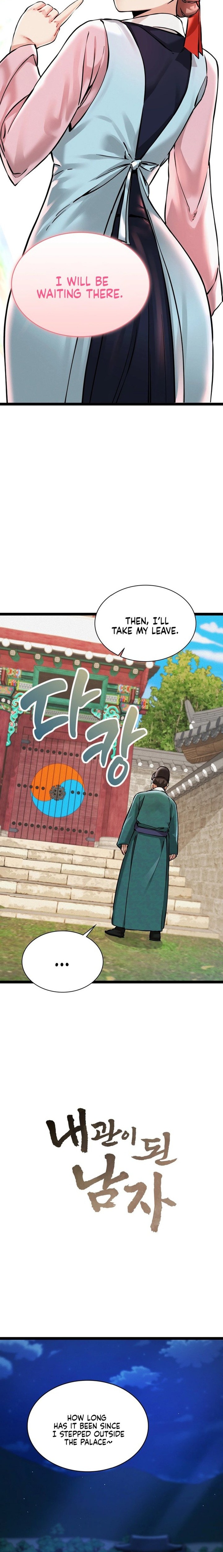 A Man Who Became a Eunuch Chapter 6 - Page 8